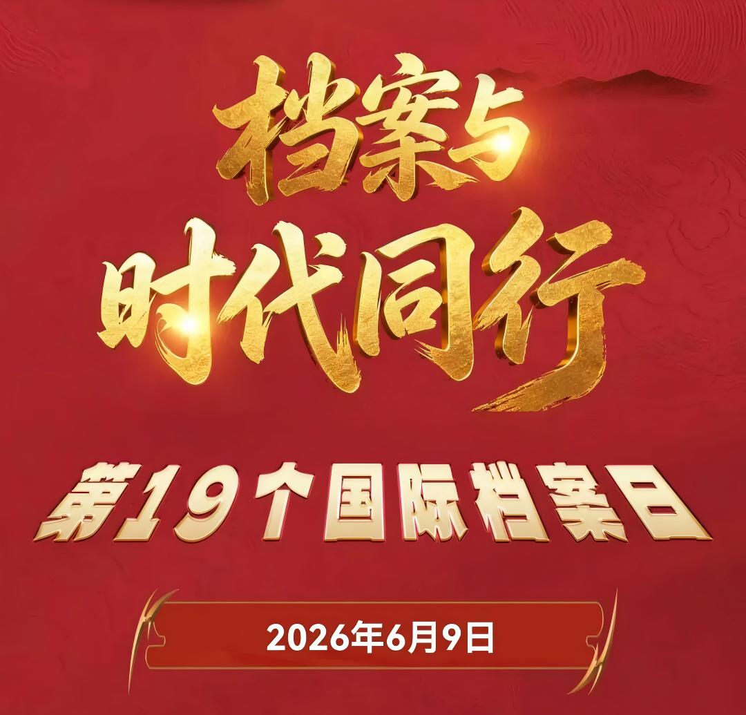 微信图片_2026-07-15_145907_340(1).jpg