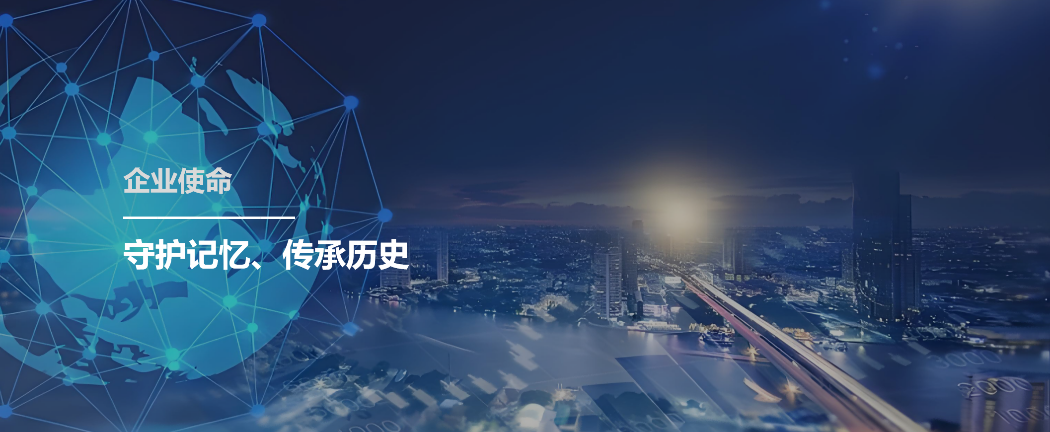 通栏图片