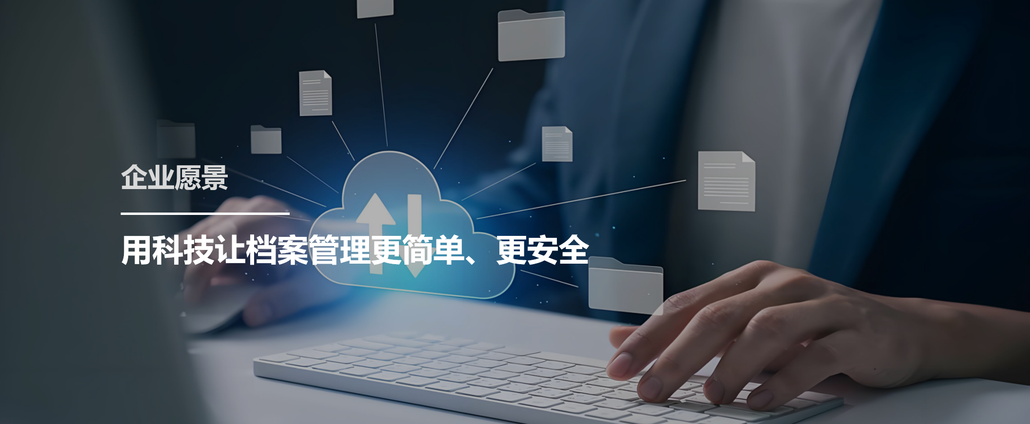 通栏图片